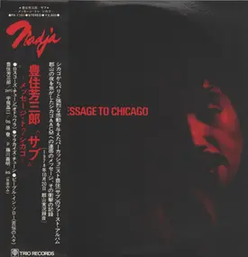 Sabu Toyozumi - Message To Chicago