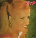 LP - Sabah - صباح = Sabah