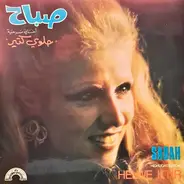 Sabah = Sabah - "أغاني مسرحية "حلوي كتير = Highlights From "Helwe Ktir"