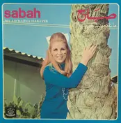 Sabah - ما عاد بدنا حبايب = Ma Ad Badna Habayeb