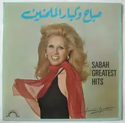 Sabah - صباح وكبار الملحنين = Sabah Greatest Hits