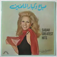 Sabah = Sabah - صباح وكبار الملحنين = Sabah Greatest Hits