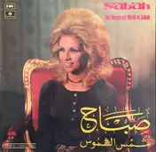 Sabah - شمس الشموس = The Wonderful World Of Sabah