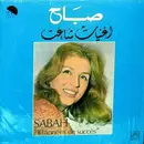 LP - Sabah - 10 Années De Succès