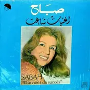 Sabah - 10 Années De Succès