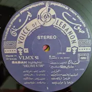 LP - Sabah = Sabah - 'أغاني مسرحية 'حلوي كتير = Highlights From 'Helwe Ktir'