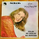 LP - Sabah - اهلا وسهلا ومرحبا = Ahlan Wa Sahlan Wa Marhaba