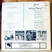 LP - Sabah - اهلا وسهلا ومرحبا = Ahlan Wa Sahlan Wa Marhaba
