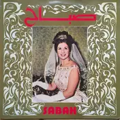Sabah - صباح = Sabah