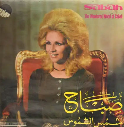 Sabah - The Wonderful World of Sabah