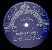 LP - Sabah - A Paris - LEBANON, ARABIC, RARE