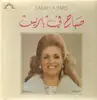 LP - Sabah - A Paris - LEBANON, ARABIC, RARE