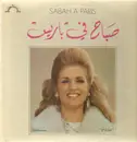LP - Sabah - A Paris - LEBANON, ARABIC, RARE