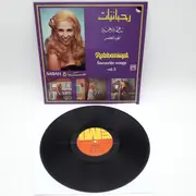 LP - Sabah - Rahbaniyat - Favorite Songs Vol. 5