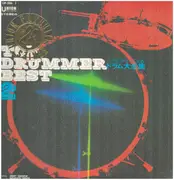 Double LP - Sadakazu Tabata / Jimmy Takeuchi - Top Drummer Best 2 - Gatefold Sleeve