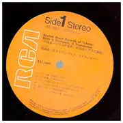 LP - Sadakazu Tabata - ドラムの世界 歌謡ポップスに挑戦 = Stylish Drum Sounds Of S.Tabata / With 5 Trumpets, 5 Trombones