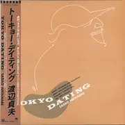 LP - Sadao Watanabe - Tokyo Dating - OBI + Insert