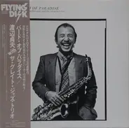 Sadao Watanabe With The Great Jazz Trio - Bird of Paradise