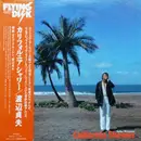 LP - Sadao Watanabe - California Shower