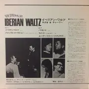 LP - Sadao Watanabe & Charlie Mariano - Iberian Waltz - Gatefold / Promo