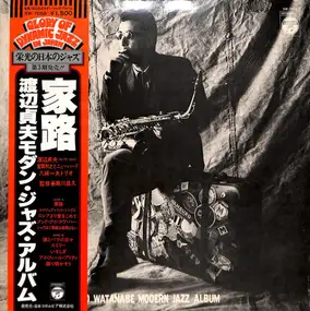 Sadao Watanabe - Goin' Home