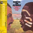 LP - Sadao Watanabe Meets Inter-African Theatre Group - Kenya Ya Africa - OBI + Insert