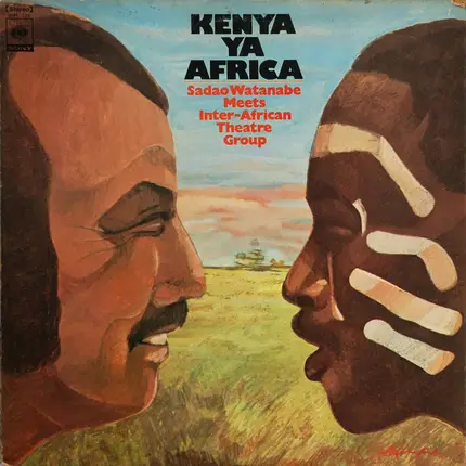 Sadao Watanabe Meets Inter-African Theatre Group - Kenya Ya Africa