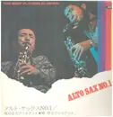 LP - Sadao Watanabe Quartet / Kosuke Mine Quartet - Alto Sax N.1