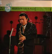 LP - Sadao Watanabe - Sadao Watanabe - Best collection - No OBI