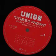 LP - Sadao Watanabe - Sadao Watanabe - Best collection - No OBI
