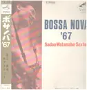 LP - Sadao Watanabe Sextet - Bossa Nova '67 - OBI