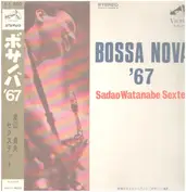 Sadao Watanabe