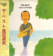 Double LP - Sadao Watanabe - The Best - OBI INCLUDED