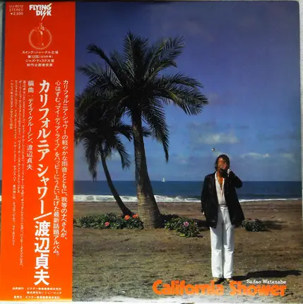 Sadao Watanabe - California Shower