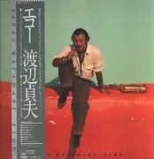 LP - Sadao Watanabe - Echo - OBI+ 2 Inserts