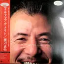 LP - Sadao Watanabe - Fill Up The Night - OBI included / Promo