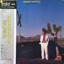LP - Sadao Watanabe - Orange Express - OBI / +Insert.