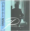 LP - Sadao Watanabe - Parker's Mood - Sadao Watanabe Live At Bravas Club '85 - OBI + OIS