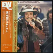 LP - Sadao Watanabe - Recital - OBI + Insert