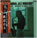LP - Sadao Watanabe - Swing Journal Jazz Workshop 2-Sadao Watanabe /Dedicated To Charlie Parker - OBI + Insert