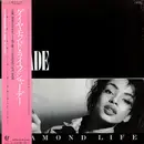 LP - Sade - Diamond Life - Gatefold
