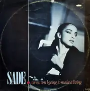 12inch Vinyl Single - Sade - When Am I Going To Make A Living
