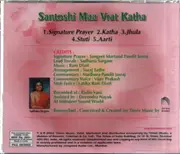 CD - Sadhna Sargam - Santoshi Maa Vrat katha