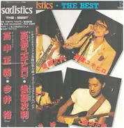 Sadistics - The Best