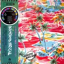LP - Sadistic Mika Band - Sadistic Mika Band - Promo / OBI