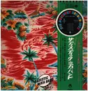 LP - Sadistic Mika Band - Sadistic Mika Band - Bonus 7' / OBI