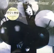 Saeko Suzuki - Visinda Og Leyndardómur