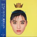12inch Vinyl Single - Saeko Suzuki - Happy End - +OBI, insert