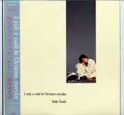 LP - Saeko Suzuki - I Wish It Could Be Christmas Everyday - Incl. OBI