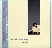 Saeko Suzuki - I Wish It Could Be Christmas Everyday